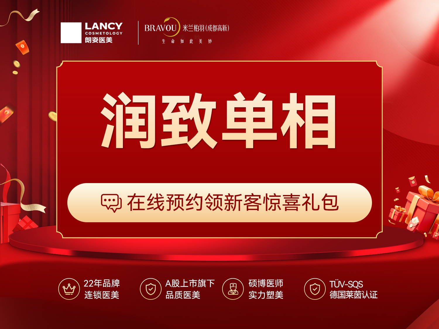 玻尿酸【成都@成都高新米兰柏羽医学美容医院】