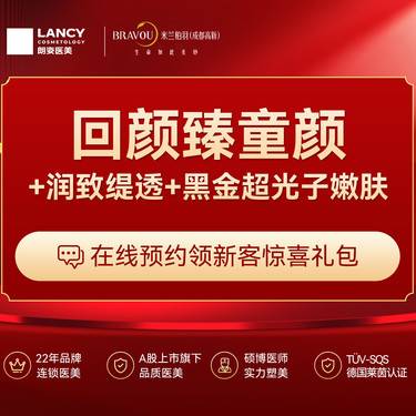 【皮肤综合管理套餐】胶原焕颜卡 从表皮到真皮逐层改善初老问题