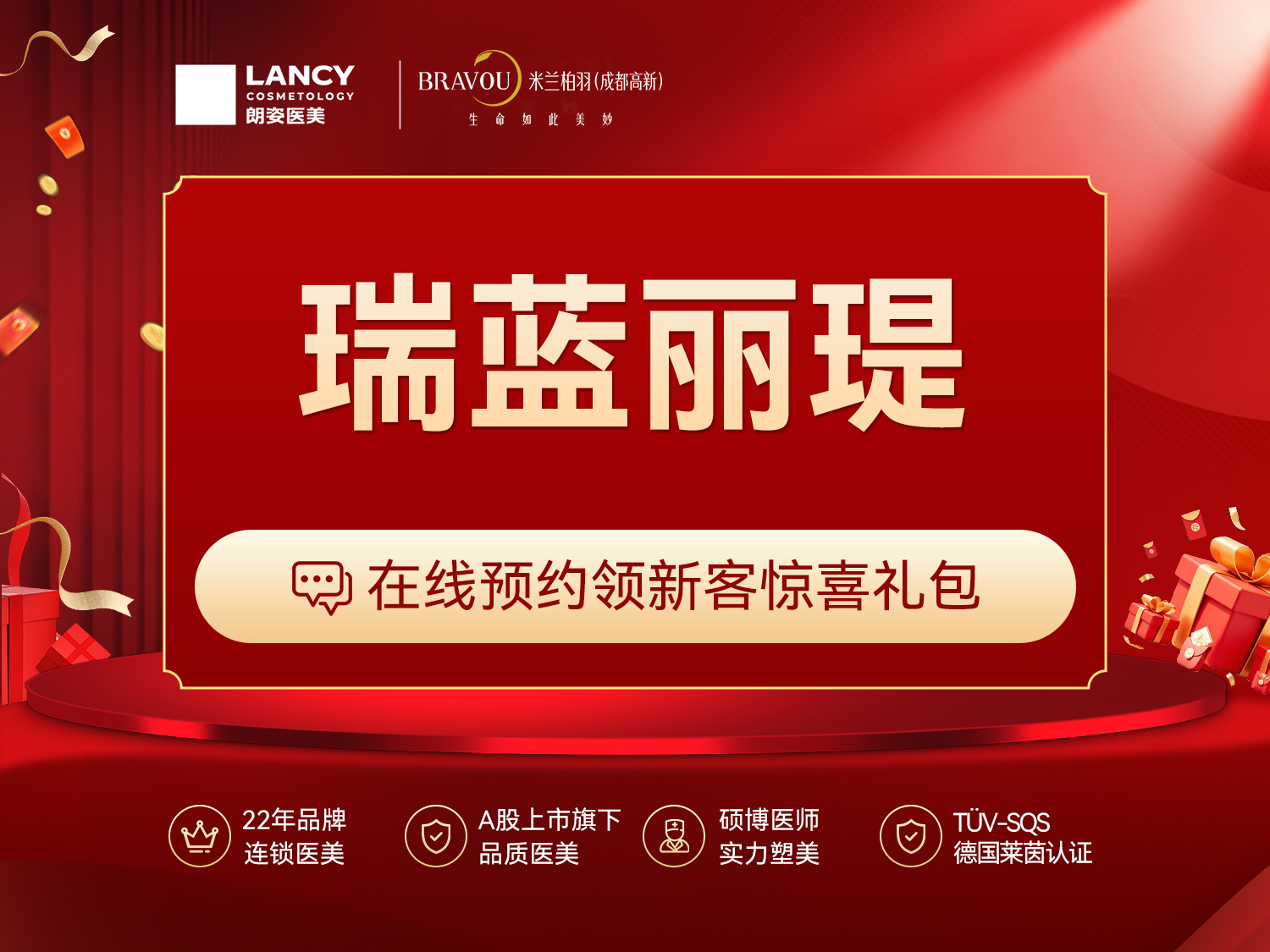 玻尿酸【成都@成都高新米兰柏羽医学美容医院】