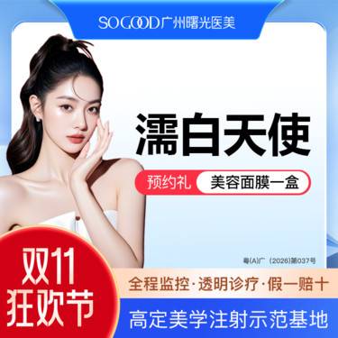 【玻尿酸】骨相高光丨非手术隆鼻 濡白天使再生塑形材料填充 高阶轮廓固定 2人同行