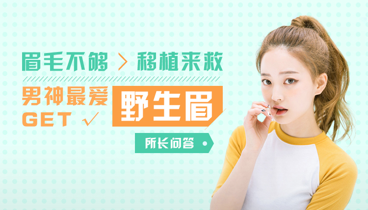 如何让男神对你有初恋般的感觉？